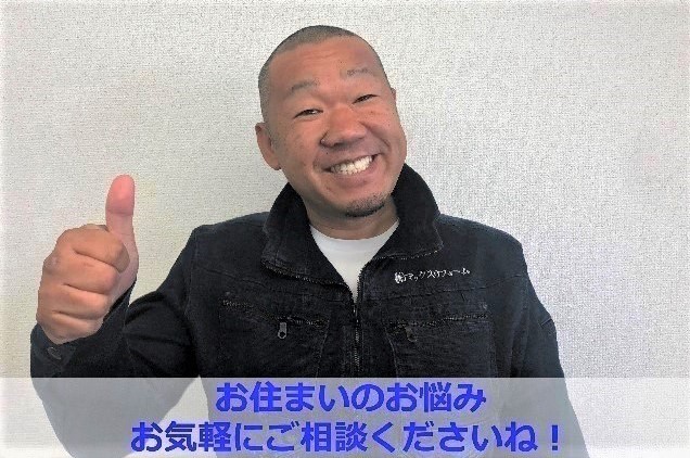 街の屋根やさん神戸店